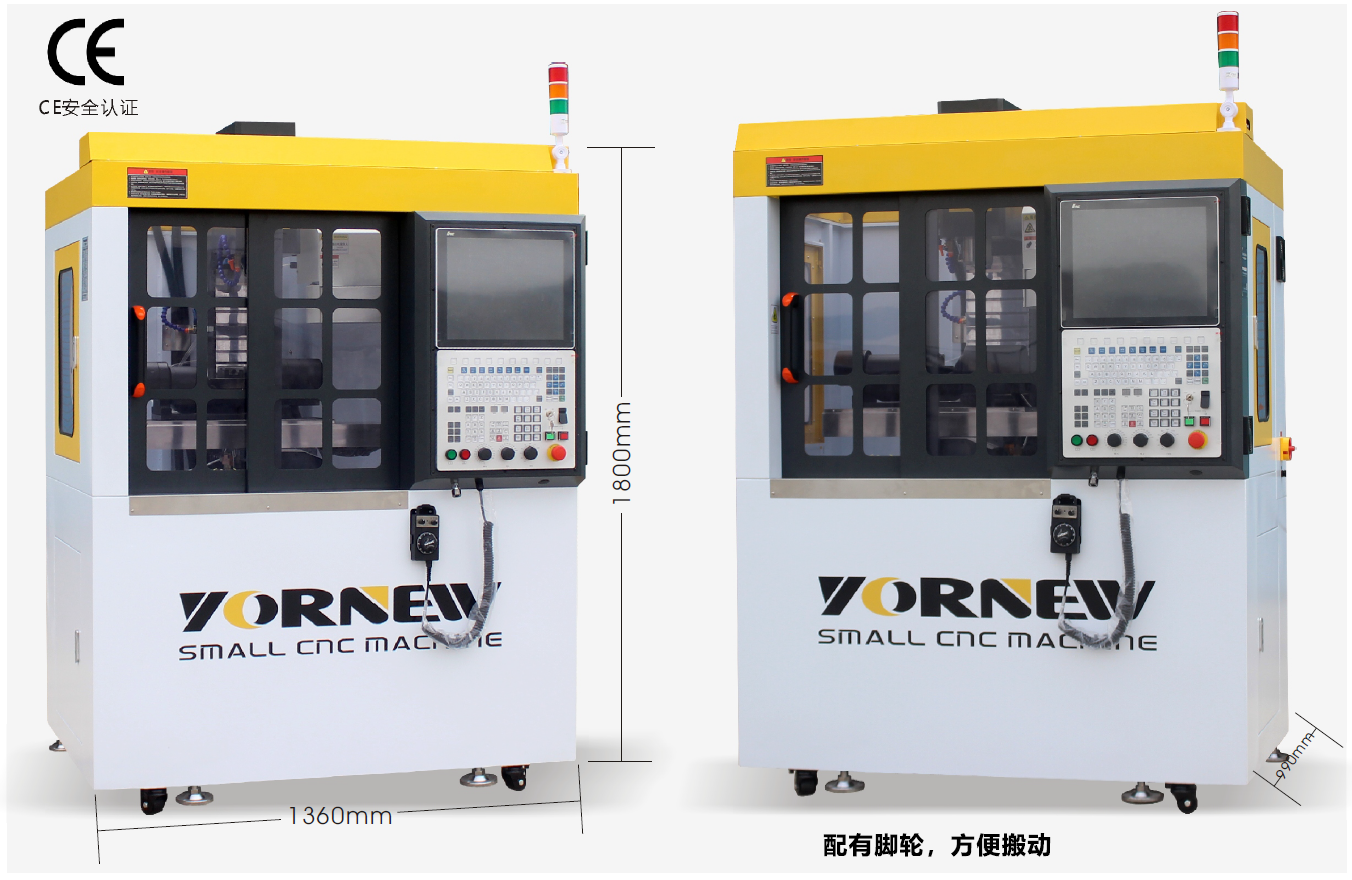 國產(chǎn)華中系統(tǒng)小型五軸機床