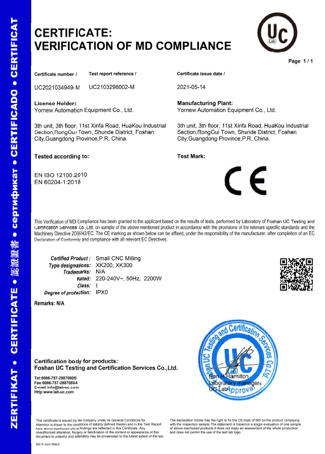 佛山育能小型數(shù)控銑床CE證書(shū)