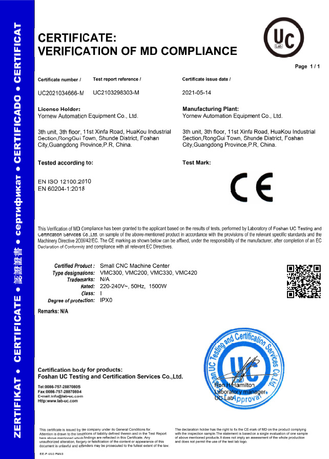 佛山育能小型數(shù)控加工中心CE證書(shū)